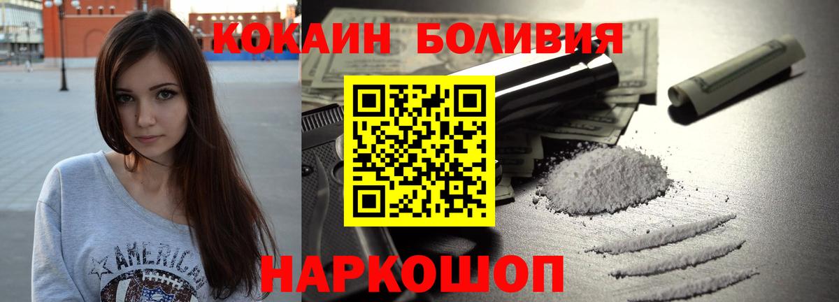 Cocaine Columbia  Кокаин Columbia  купить наркоту  Лангепас  Вход с VPN  КОКАИН 