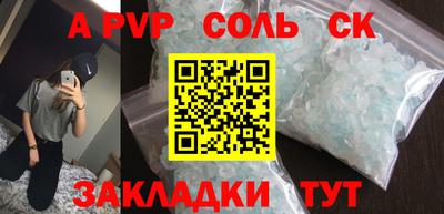 мескалин Гусев