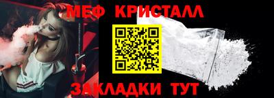 мескалин Гусев