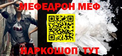 ПСИЛОЦИБИНОВЫЕ ГРИБЫ Гусь-Хрустальный