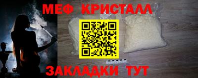 ПСИЛОЦИБИНОВЫЕ ГРИБЫ Гусь-Хрустальный