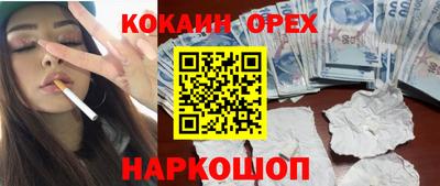героин Гусиноозёрск
