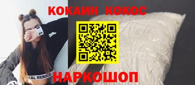 мескалин Гусев