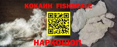 героин Гусиноозёрск
