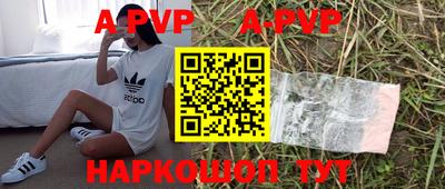 мескалин Гусев