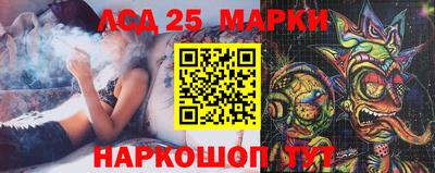 ПСИЛОЦИБИНОВЫЕ ГРИБЫ Гусь-Хрустальный