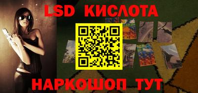 ПСИЛОЦИБИНОВЫЕ ГРИБЫ Гусь-Хрустальный