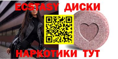 мескалин Гусев