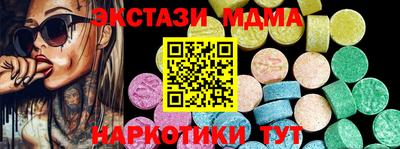 мескалин Гусев