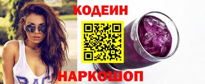 ПСИЛОЦИБИНОВЫЕ ГРИБЫ Гусь-Хрустальный