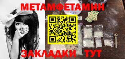 ПСИЛОЦИБИНОВЫЕ ГРИБЫ Гусь-Хрустальный
