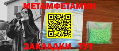 ПСИЛОЦИБИНОВЫЕ ГРИБЫ Гусь-Хрустальный