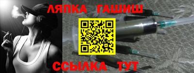 героин Гусиноозёрск