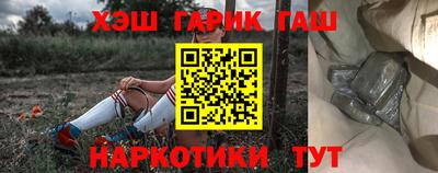 мескалин Гусев