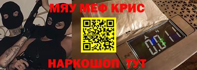 ПСИЛОЦИБИНОВЫЕ ГРИБЫ Гусь-Хрустальный