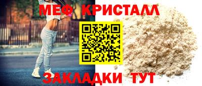 ПСИЛОЦИБИНОВЫЕ ГРИБЫ Гусь-Хрустальный
