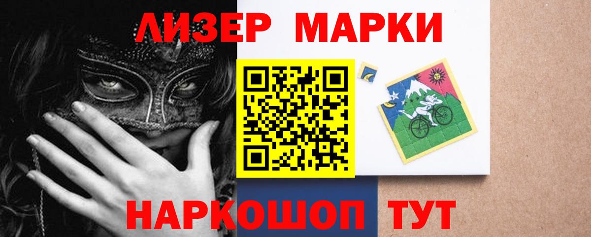 Лангепас  LSD-25 экстази кислота  Вход с VPN 