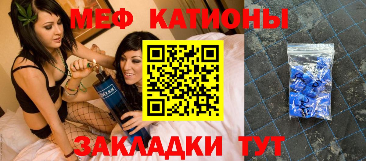 МЕФ Лангепас