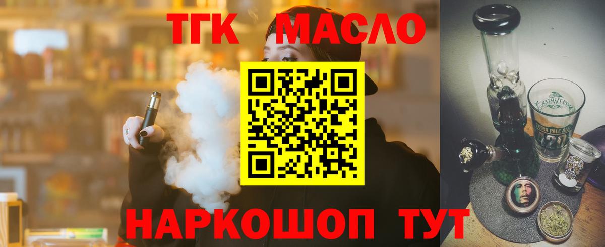 Марихуана Лангепас