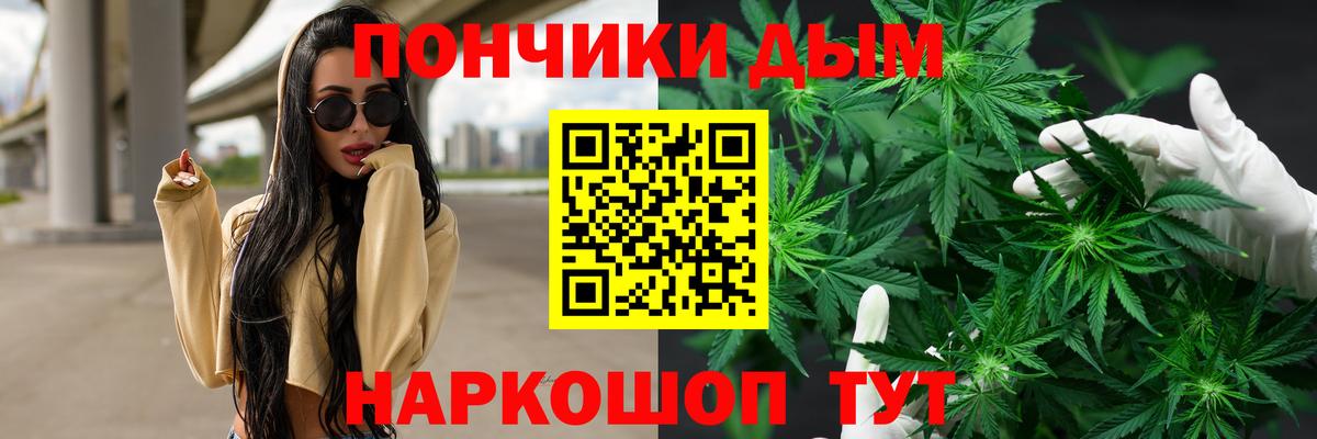 Лангепас  Каннабис ГИДРОПОН  МАРИХУАНА THC 21%  Каннабис AK-47  Вход с VPN 