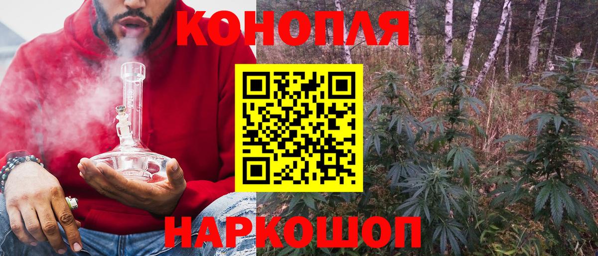 МАРИХУАНА AK-47 Лангепас
